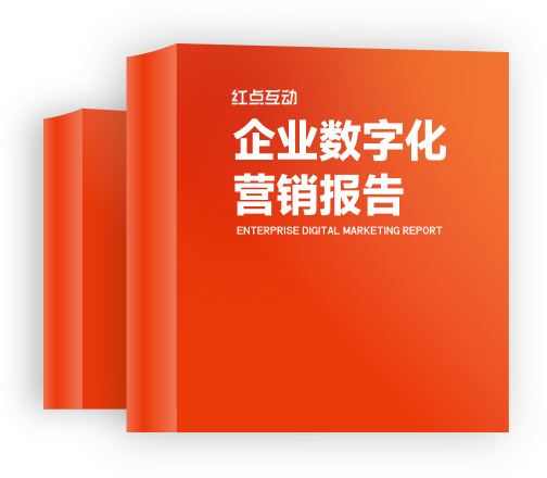 西青区软件开发,西青区网站建设,西青区微信小程序制作,西青区抖音小程序开发,湖北红点科技有限公司